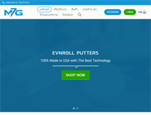 Tablet Screenshot of my7golf.com
